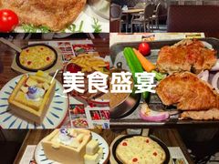 -路易十三西餐厅(西关新天地店)