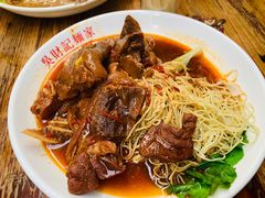 -吴财记面家(大同路店)