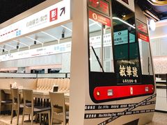 门面-敏华冰厅(平安金融中心店)