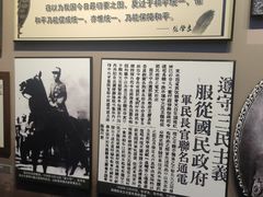 -张学良旧居陈列馆