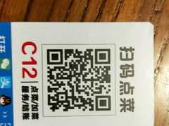 -纳瓦新疆菜(银都店)