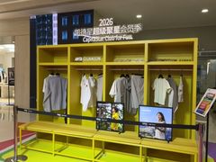-凯德广场(金牛店)