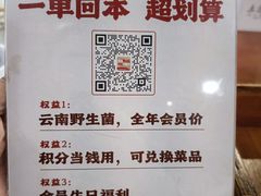 -土连锅·现熬养生汤锅(梁家巷店)