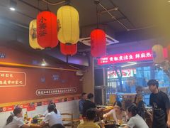 -小饕荟雅安贡椒鱼鲜馆(广福桥店)