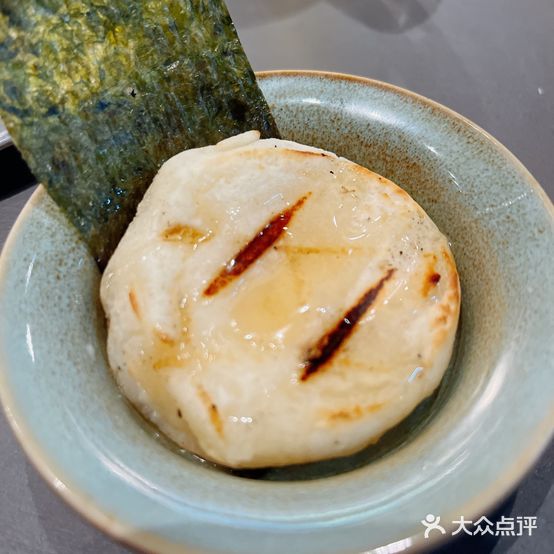浪·碳烧