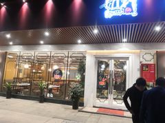 门面-如轩·海鲜砂锅粥·潮汕菜(小榄店)