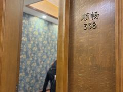 -顺风海鲜港(长寿路店)