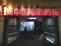 -长影旧址博物馆