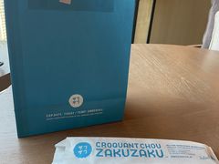 -ZAKUZAKU(中大国际高新店)