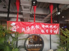 -小湘旺臭鳜鱼(百子湾店)