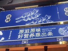 -争先鲜·蒸汽海鲜自助·鲜切牛肉