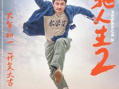 -万达广场(泰安泰山店)