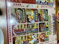 -金谷园饺子·烧烤(人大总店)