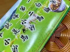 -清真馬峰小炒泡饃