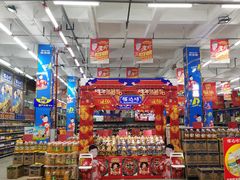 -福达坊批发城(汉阳黄金口总店)