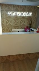 -颜工坊健康美容管理中心喜丽妈妈