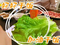 -黑山牛肉汤火锅(花城汇店)