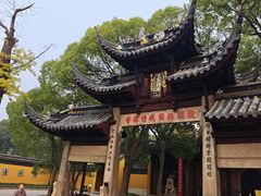 -西园寺素食(西园弄戒幢律寺店)