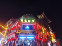 -蔡家酒楼(一德街店)