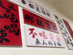 -郑记•不夜城烧烤•龙虾•虾蟹(黄鹤楼店)