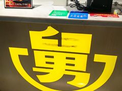 -老娘舅(杭州东站店)