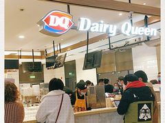 -DQ·蛋糕·冰淇淋(合生汇店)