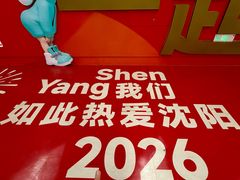 -奥体中心(地铁站)