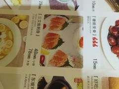 -章吴记喜瑞餐厅(东东城店)