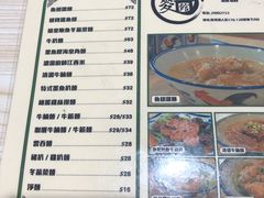 菜单-路环码头面馆