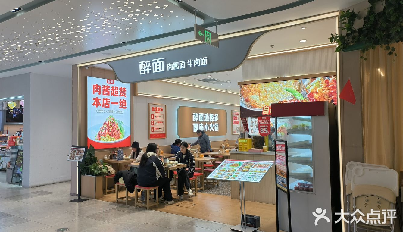 中式快餐也能吃出满足