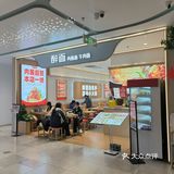 中式快餐也能吃出满足