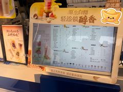 -加减茶饮(高沙店)