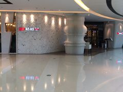 -北李妈妈菜·海肠捞饭(高新万达店)