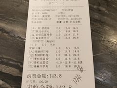 -又一间茶点轩(百汇广场店)
