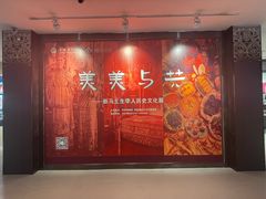 -迪庆藏族自治州博物馆