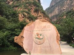 -湖洞水自然风景区