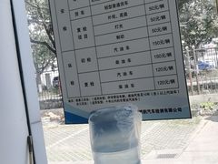 -上海第119机动车安全检测站