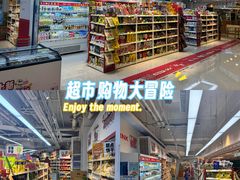 -银座mall(东直门店)