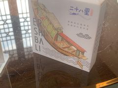 -二十八里太湖船菜(吉祥路店)