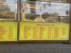 -峨嵋酒家(地安门店)