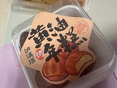 -泸溪河桃酥(西直门凯德店)