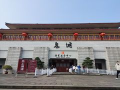-丰都鬼城名山景区