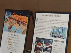 -小南洋海景餐厅(深圳湾店)