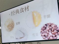 -鲜芋仙(中华广场店)