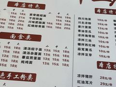 -牛王庙(龙华花园店)
