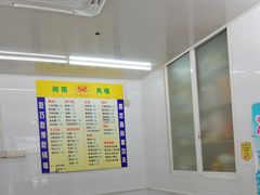-三真丸子美食坊(故宫路店)