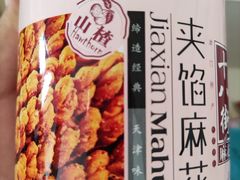 -桂发祥·直营(古文化街店)