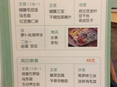 -五观堂素食(新华路店)