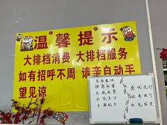 -夏茅维记饭店
