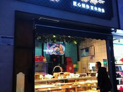 门面-拢香糕点(万达店)
